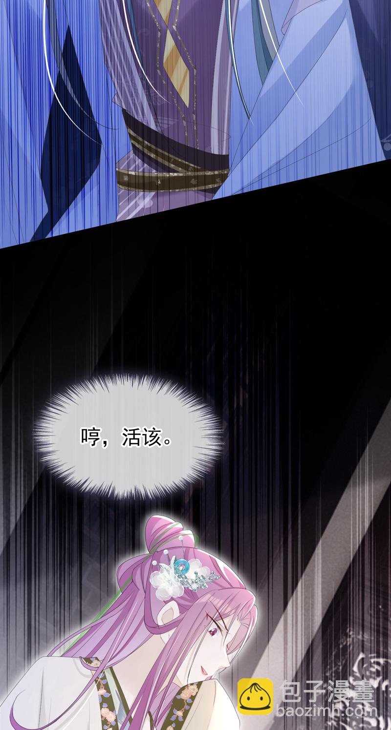 第35话 爹爹你动手吧-第36话