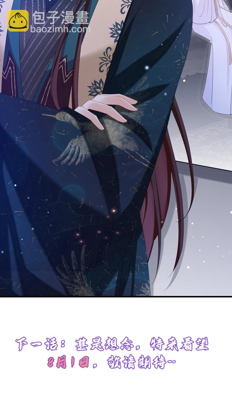 第35话 爹爹你动手吧-第36话