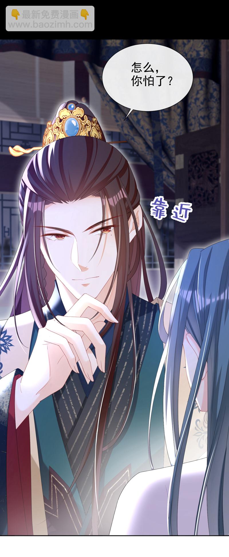 第37话 怎么，你怕了？-第38话