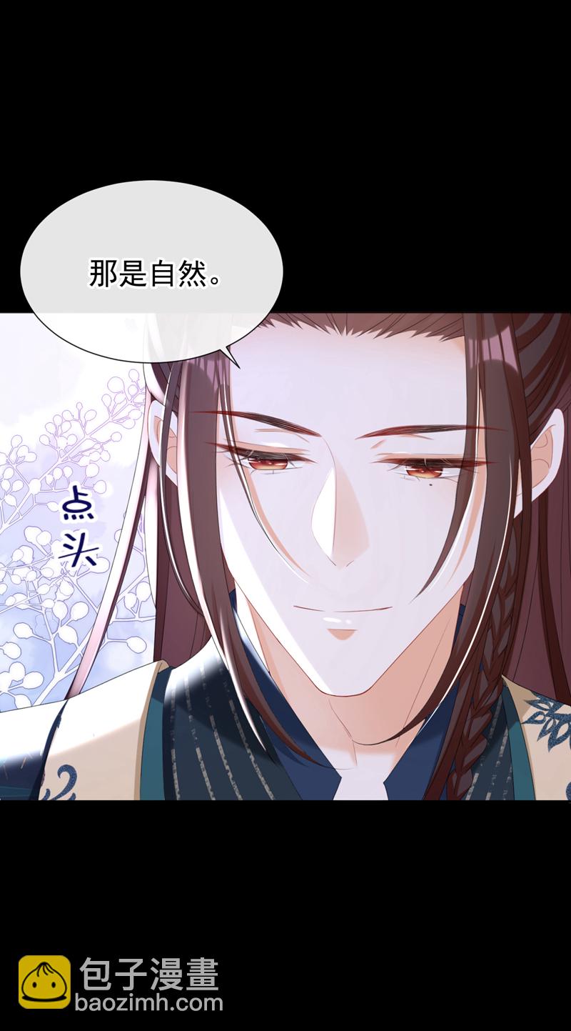 第37话 怎么，你怕了？-第38话