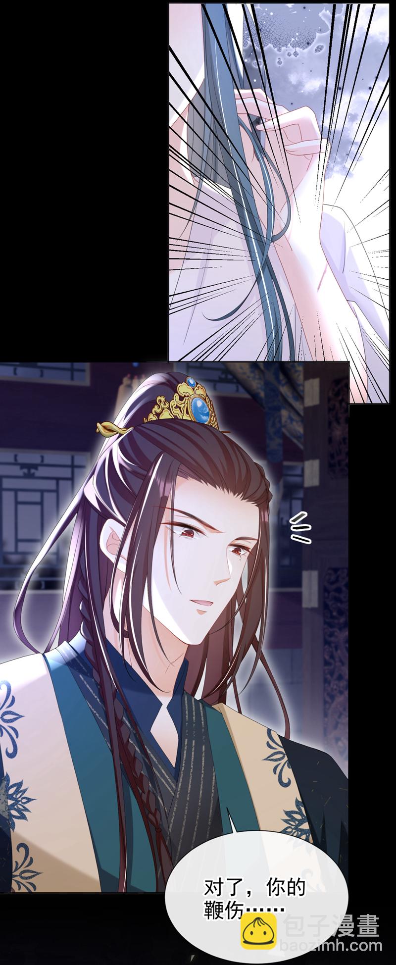 第37话 怎么，你怕了？-第38话