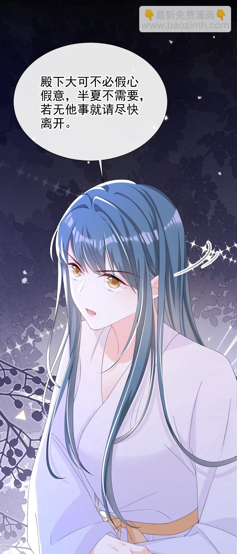 第37话 怎么，你怕了？-第38话