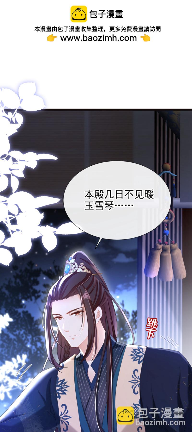 第37话 怎么，你怕了？-第38话