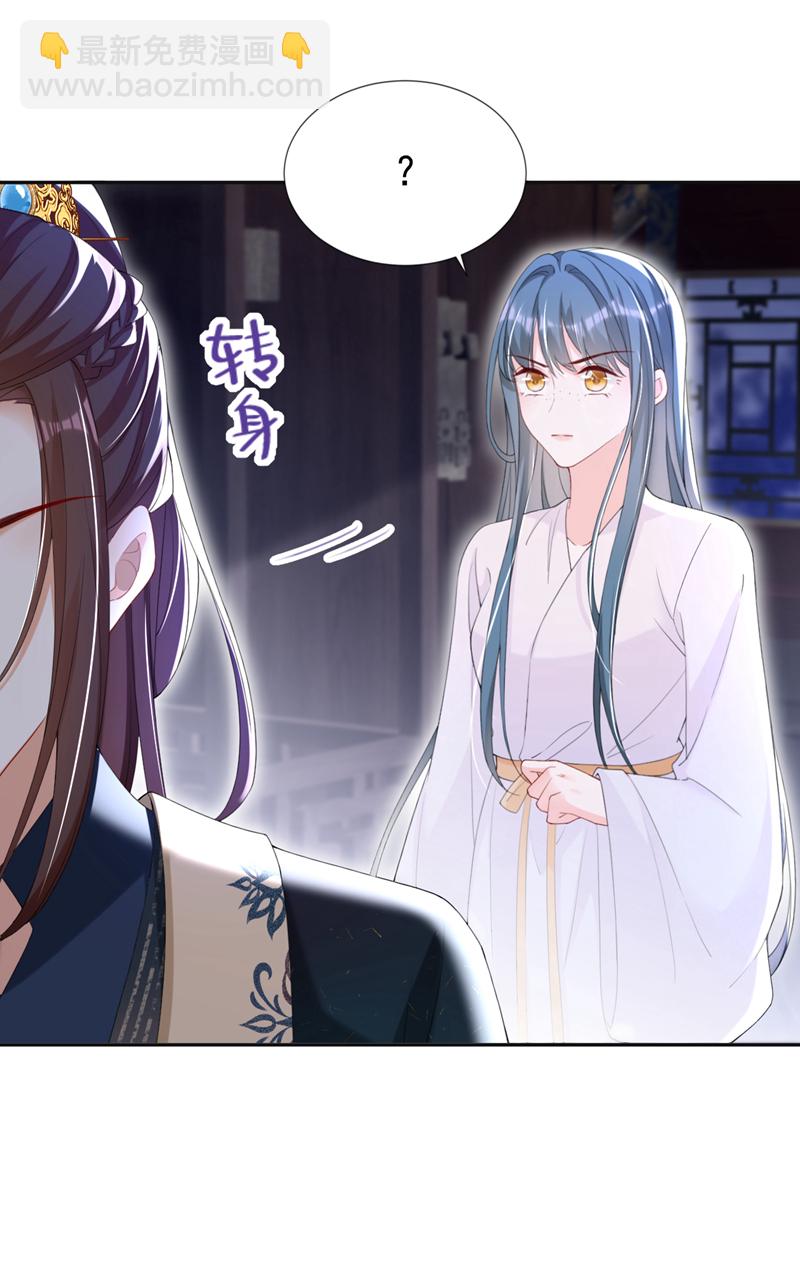 第37话 怎么，你怕了？-第38话