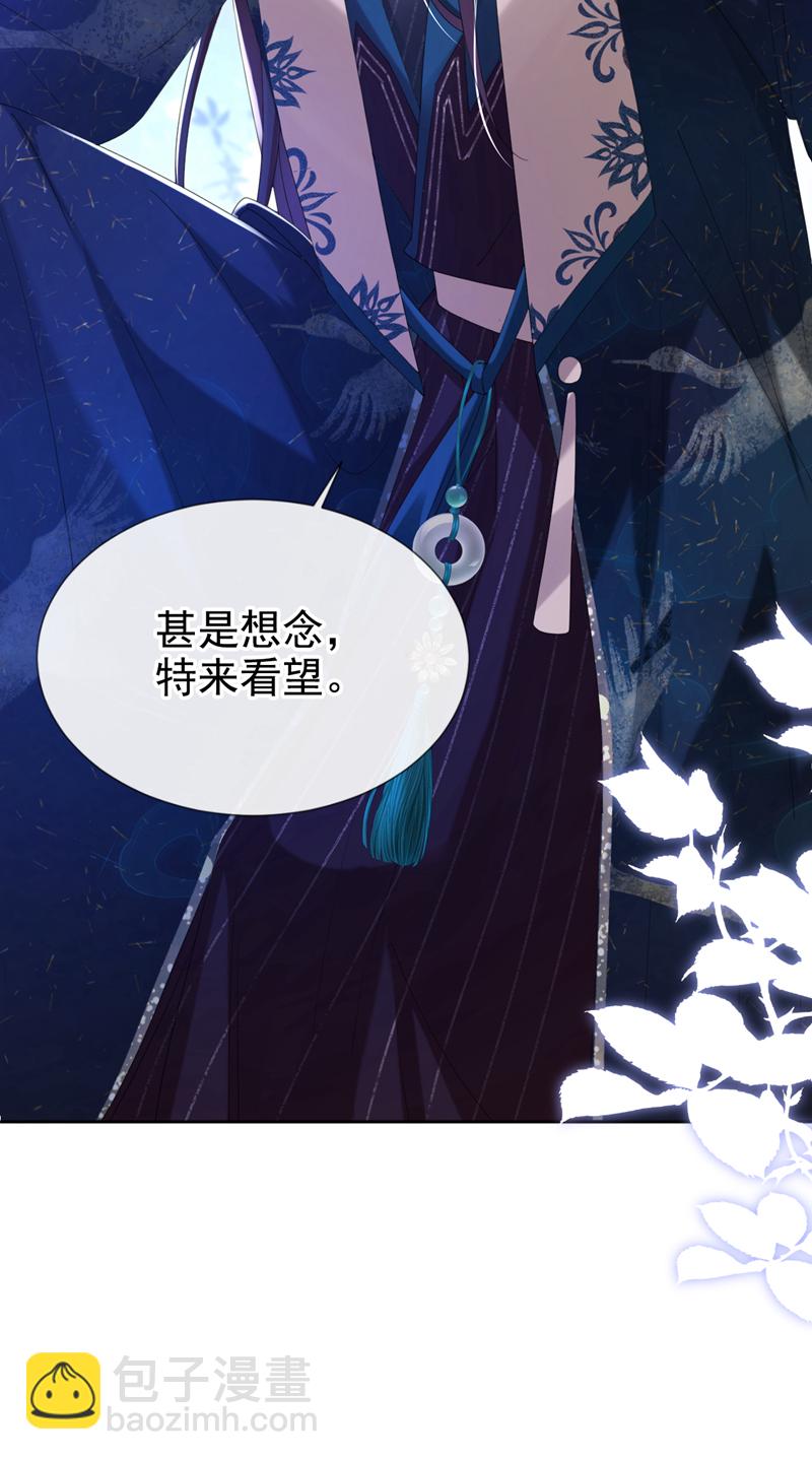 第37话 怎么，你怕了？-第38话