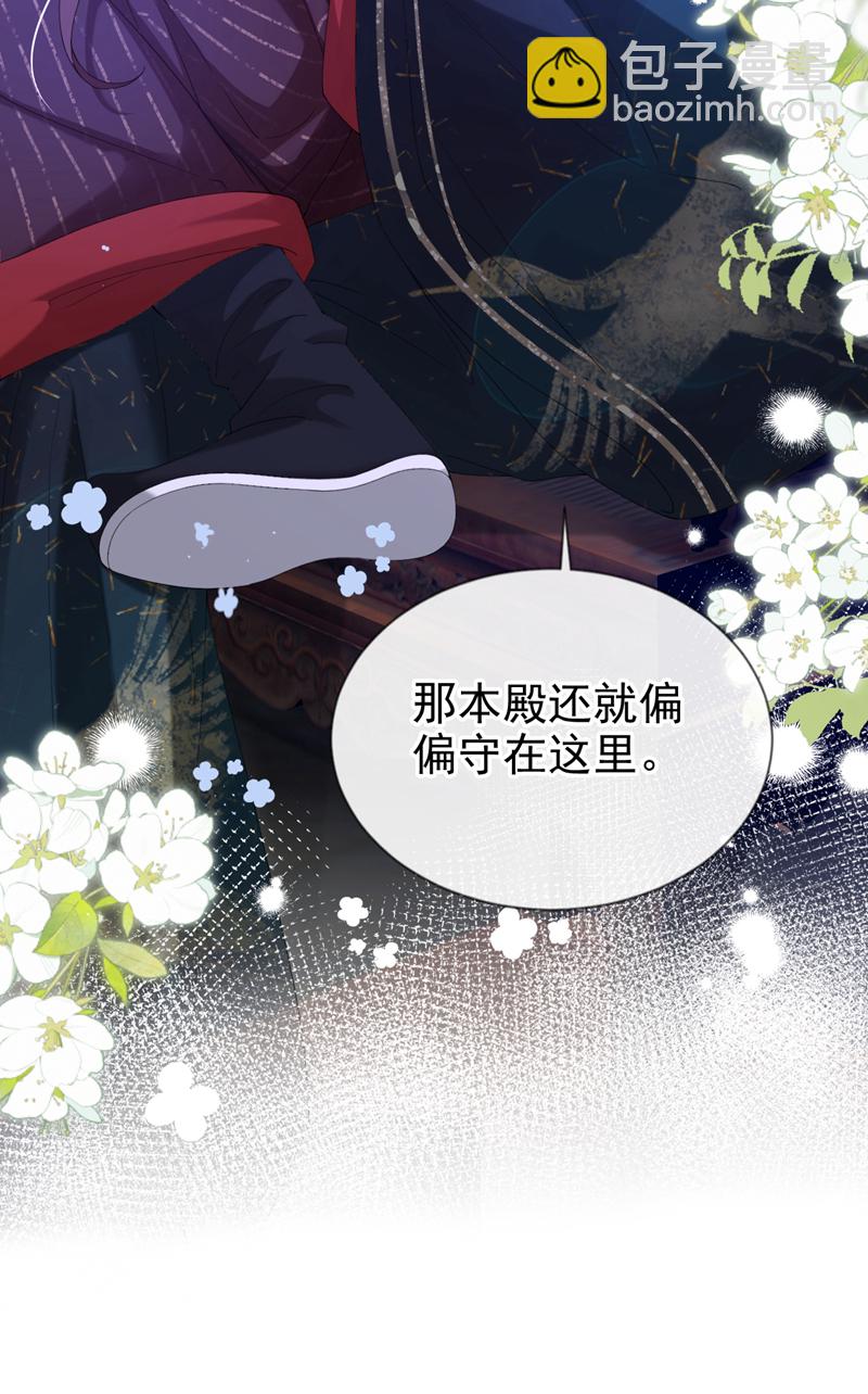 第37话 怎么，你怕了？-第38话