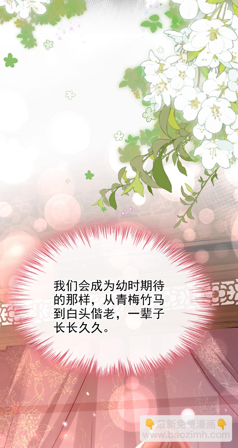 第39话 我们终会殊途同归-第40话