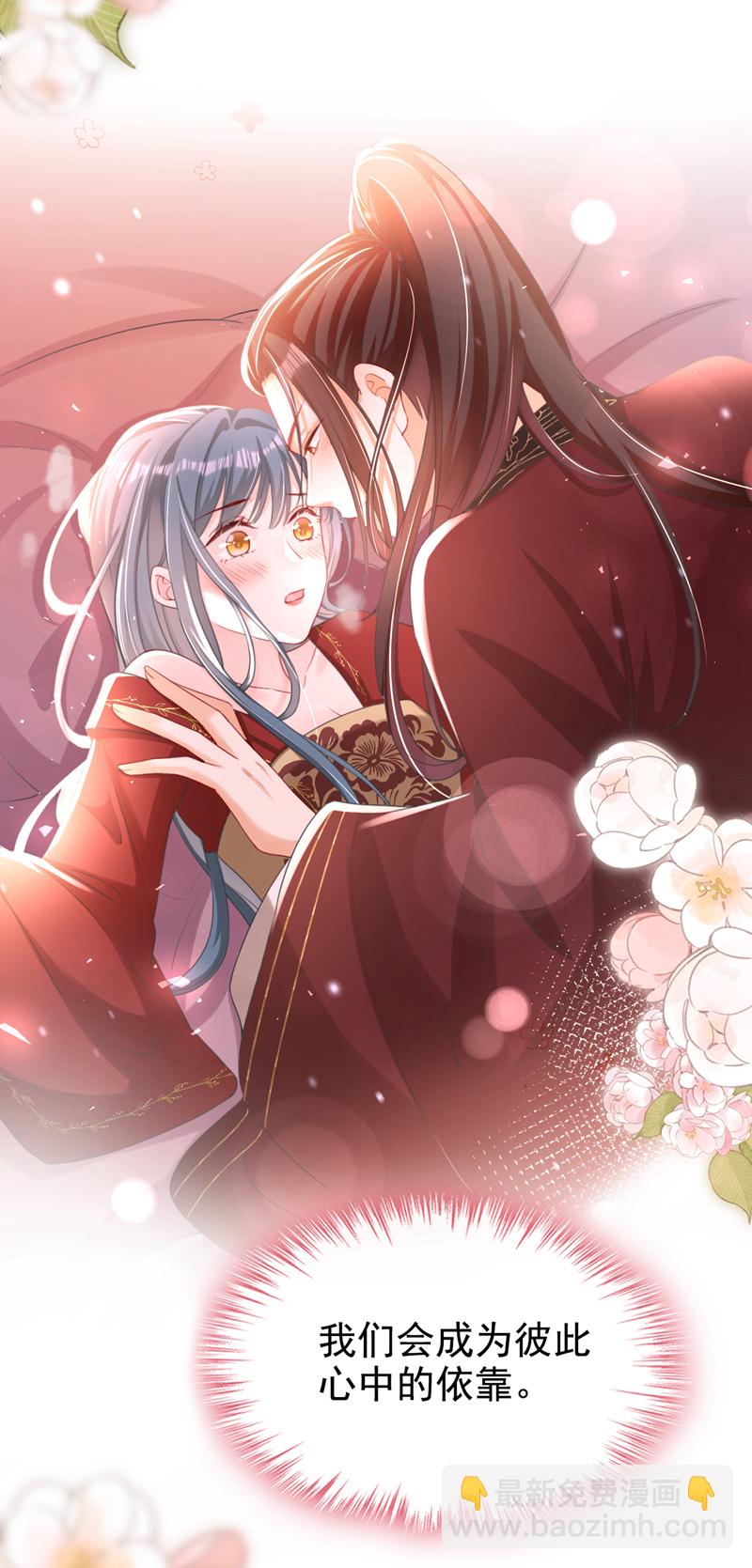 第39话 我们终会殊途同归-第40话