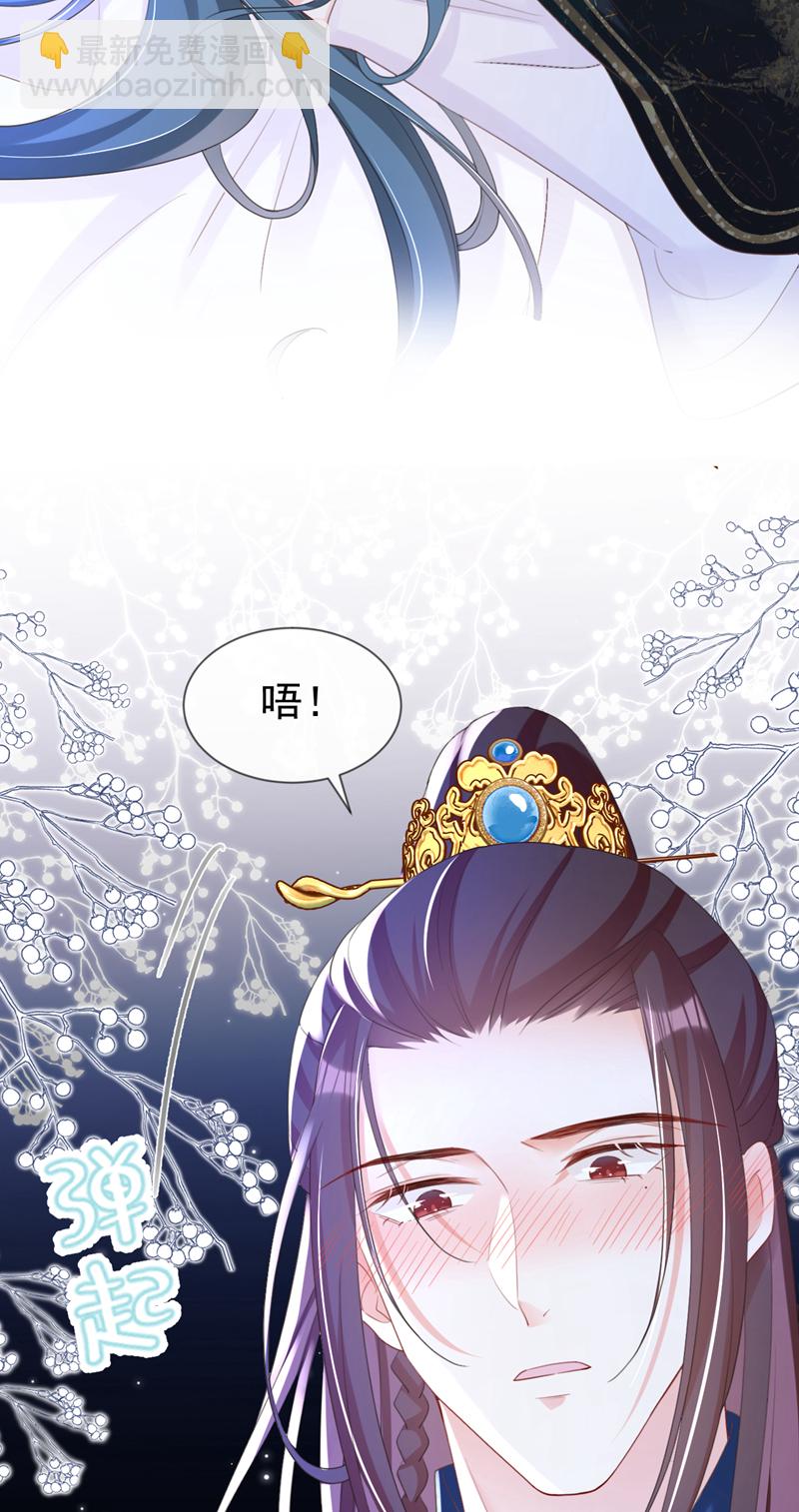 第39话 我们终会殊途同归-第40话