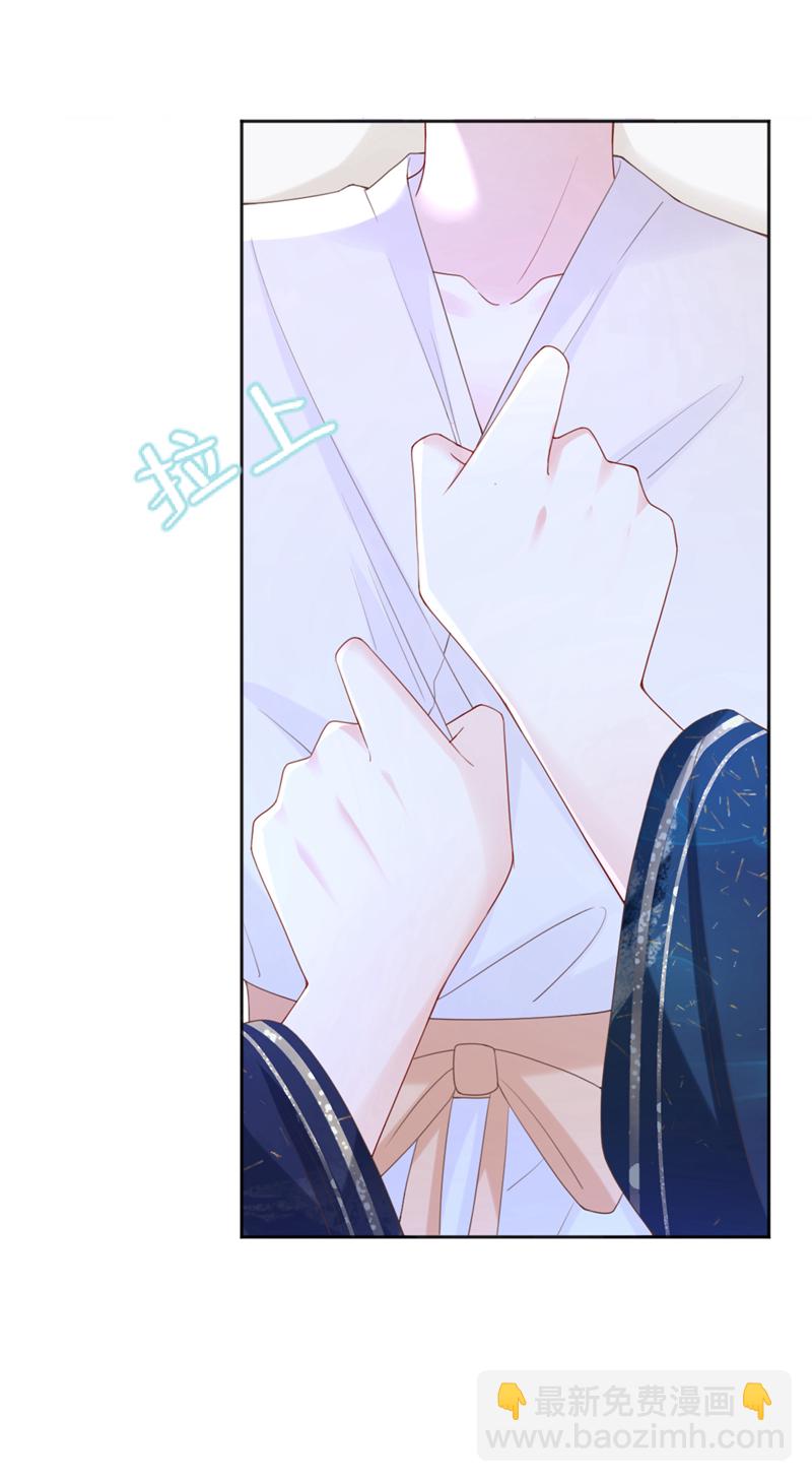 第39话 我们终会殊途同归-第40话