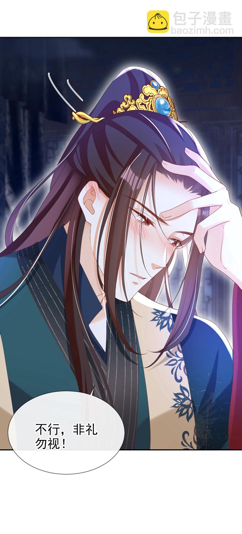 第39话 我们终会殊途同归-第40话