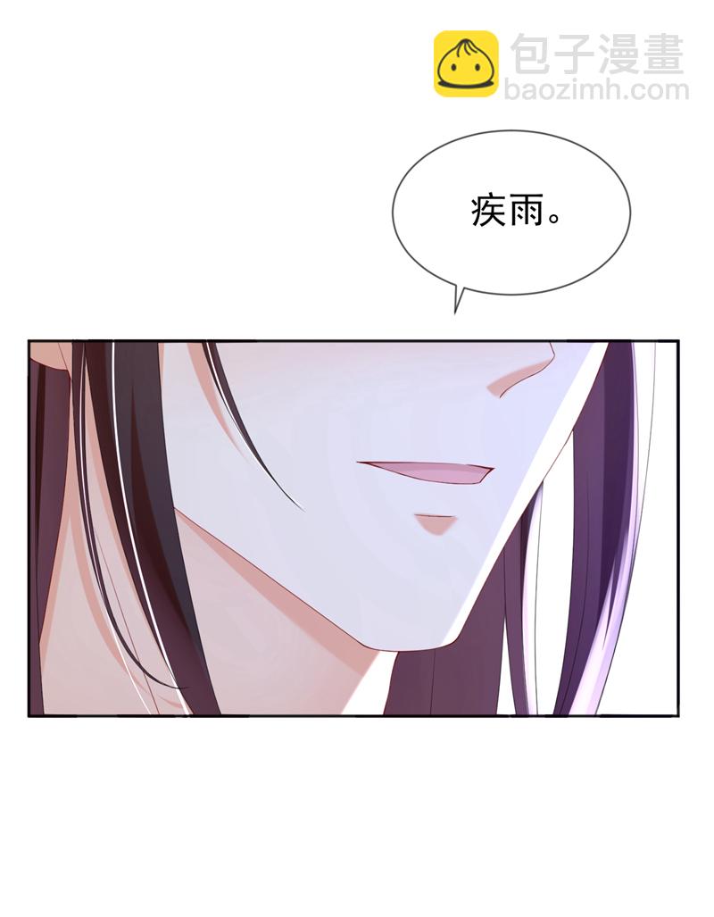 第39话 我们终会殊途同归-第40话