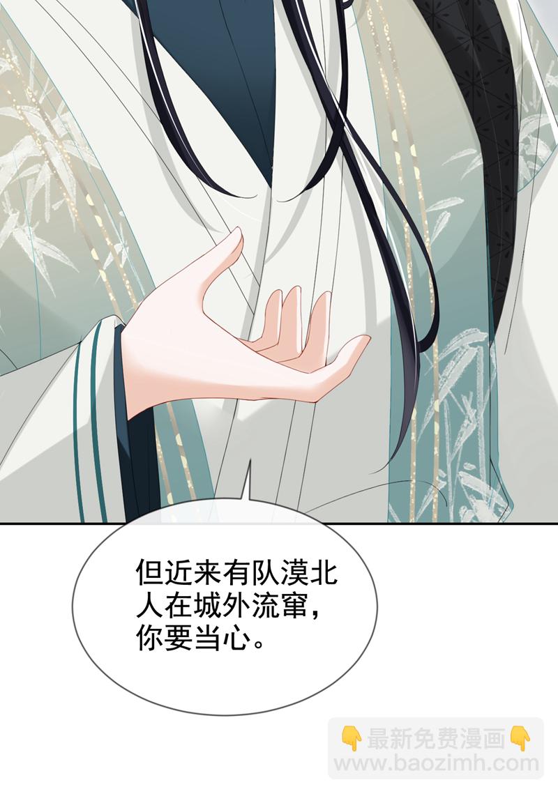 第39话 我们终会殊途同归-第40话