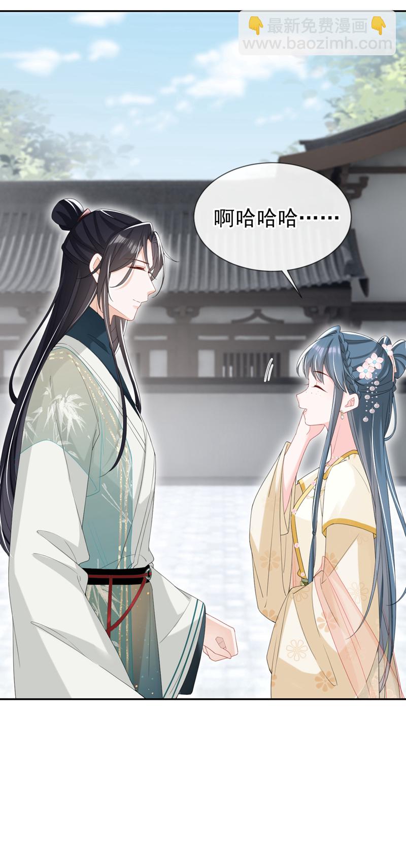 第39话 我们终会殊途同归-第40话