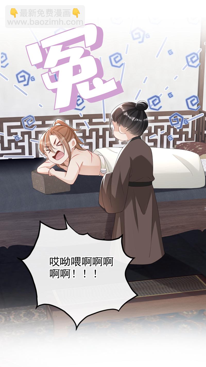 第39话 我们终会殊途同归-第40话