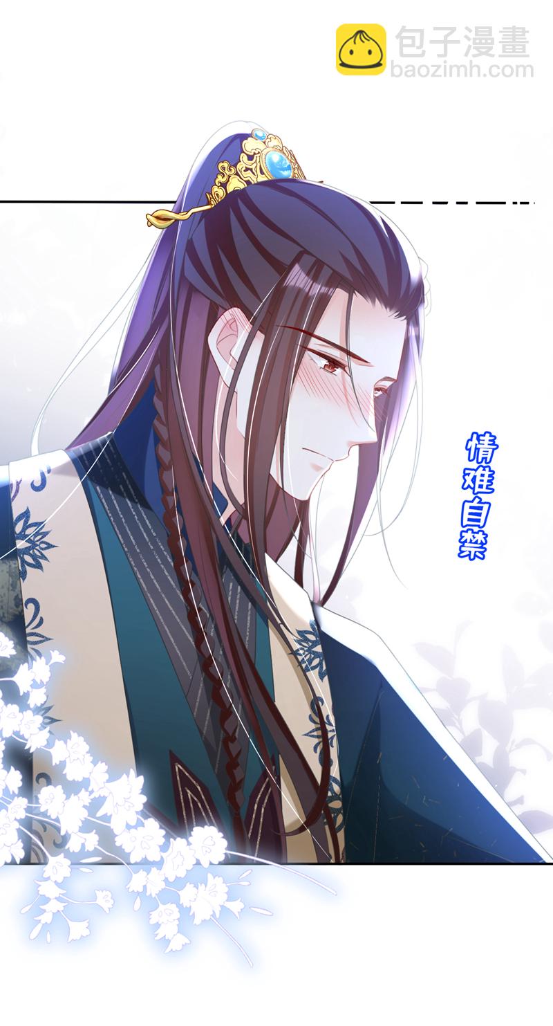 第39话 我们终会殊途同归-第40话