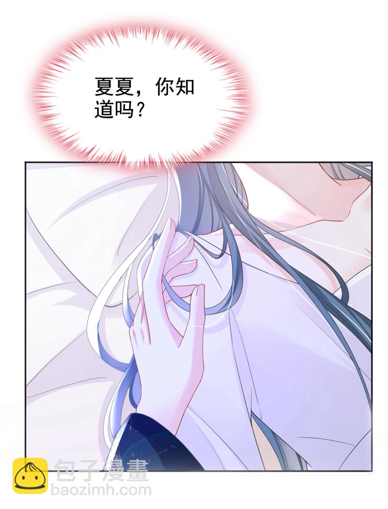 第39话 我们终会殊途同归-第40话