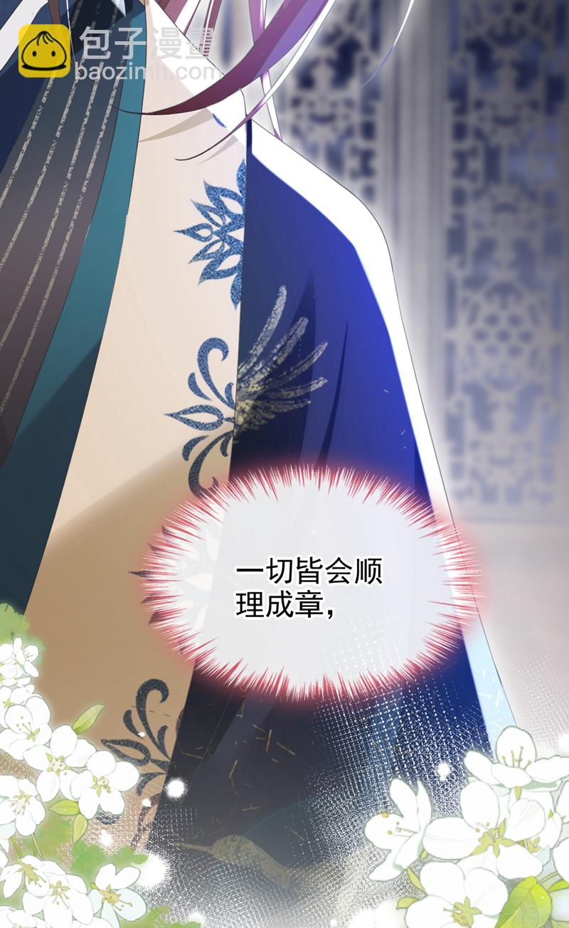 第39话 我们终会殊途同归8