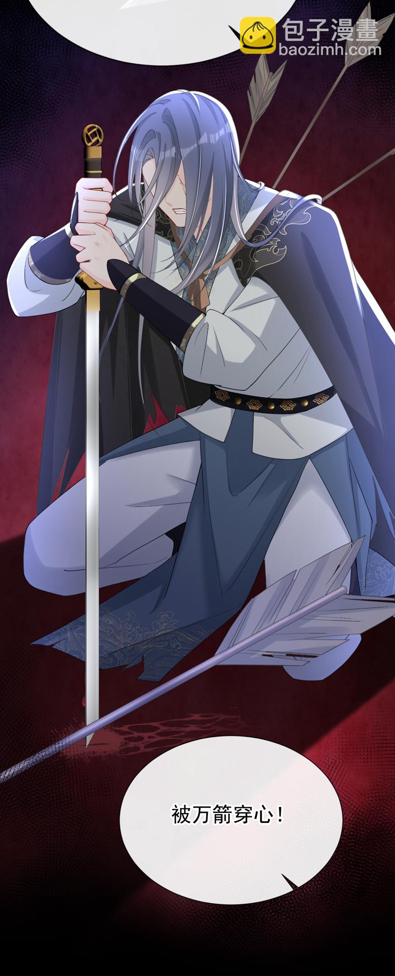 第45话 娘亲是舒王之后？-第46话