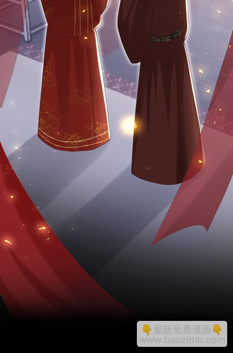 第45话 娘亲是舒王之后？-第46话