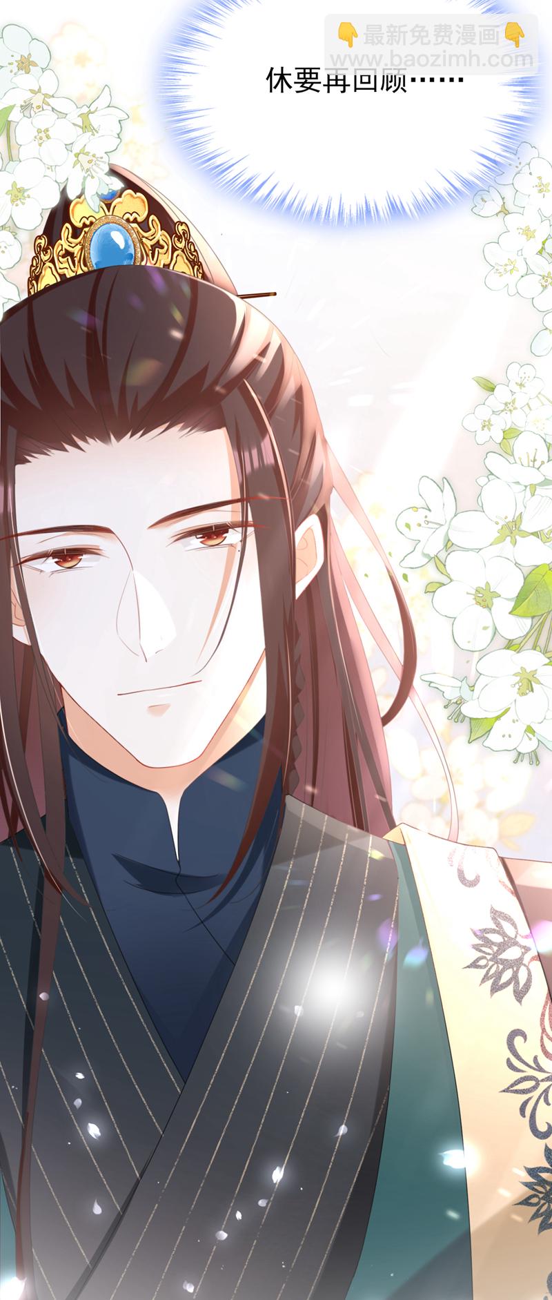 第45话 娘亲是舒王之后？-第46话