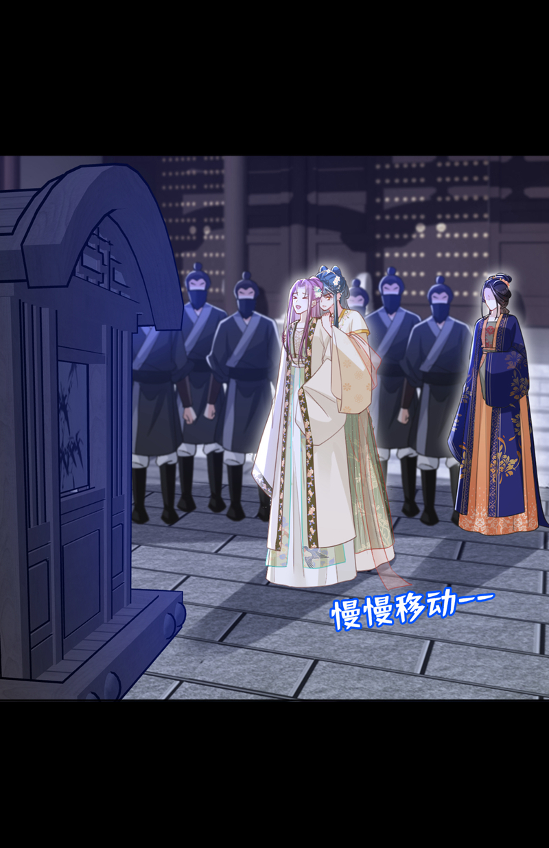 第47话 我要让她陪葬！-第48话