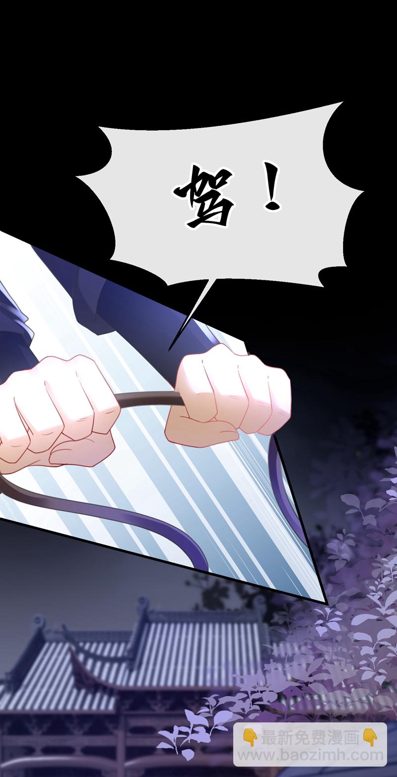 第47话 我要让她陪葬！-第48话