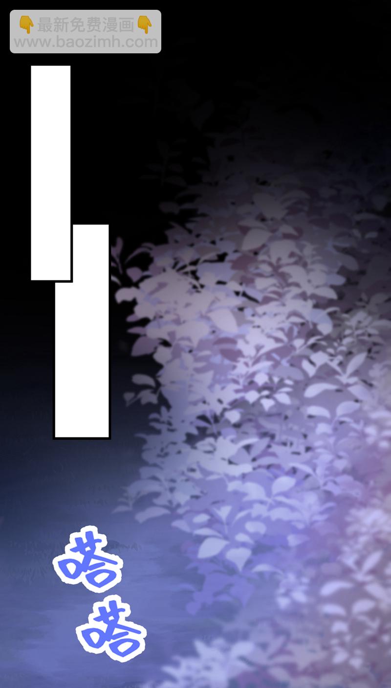 第47话 我要让她陪葬！-第48话