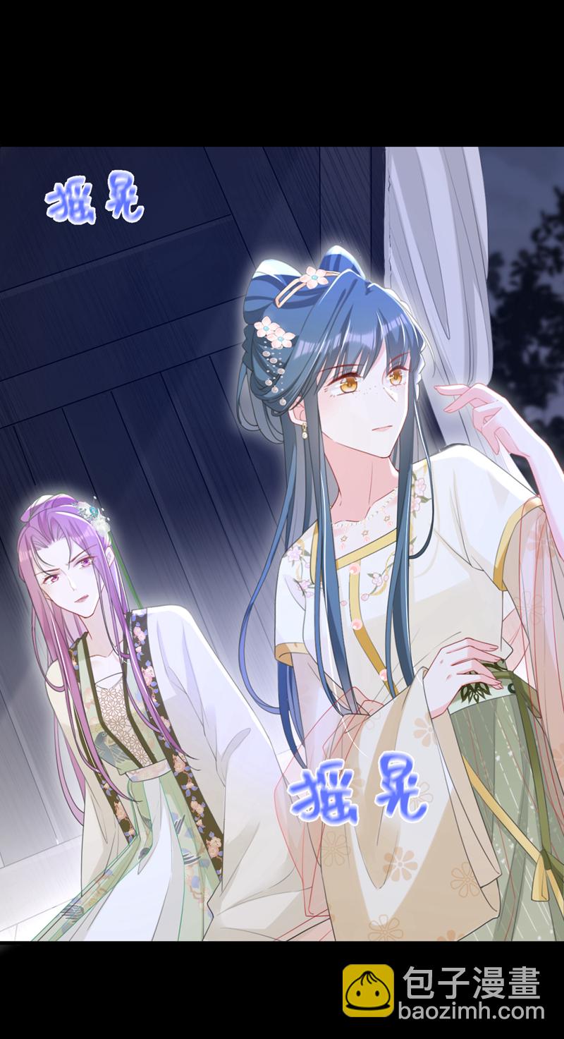 第47话 我要让她陪葬！-第48话