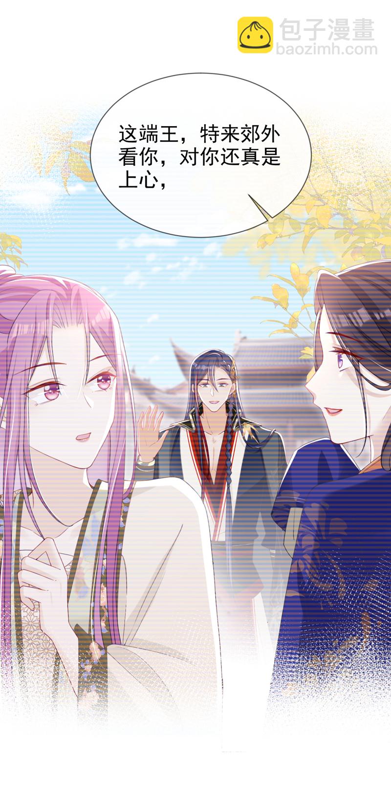 第47话 我要让她陪葬！-第48话