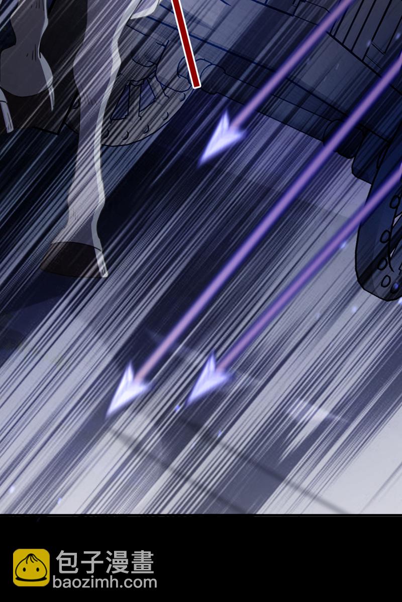 第47话 我要让她陪葬！-第48话