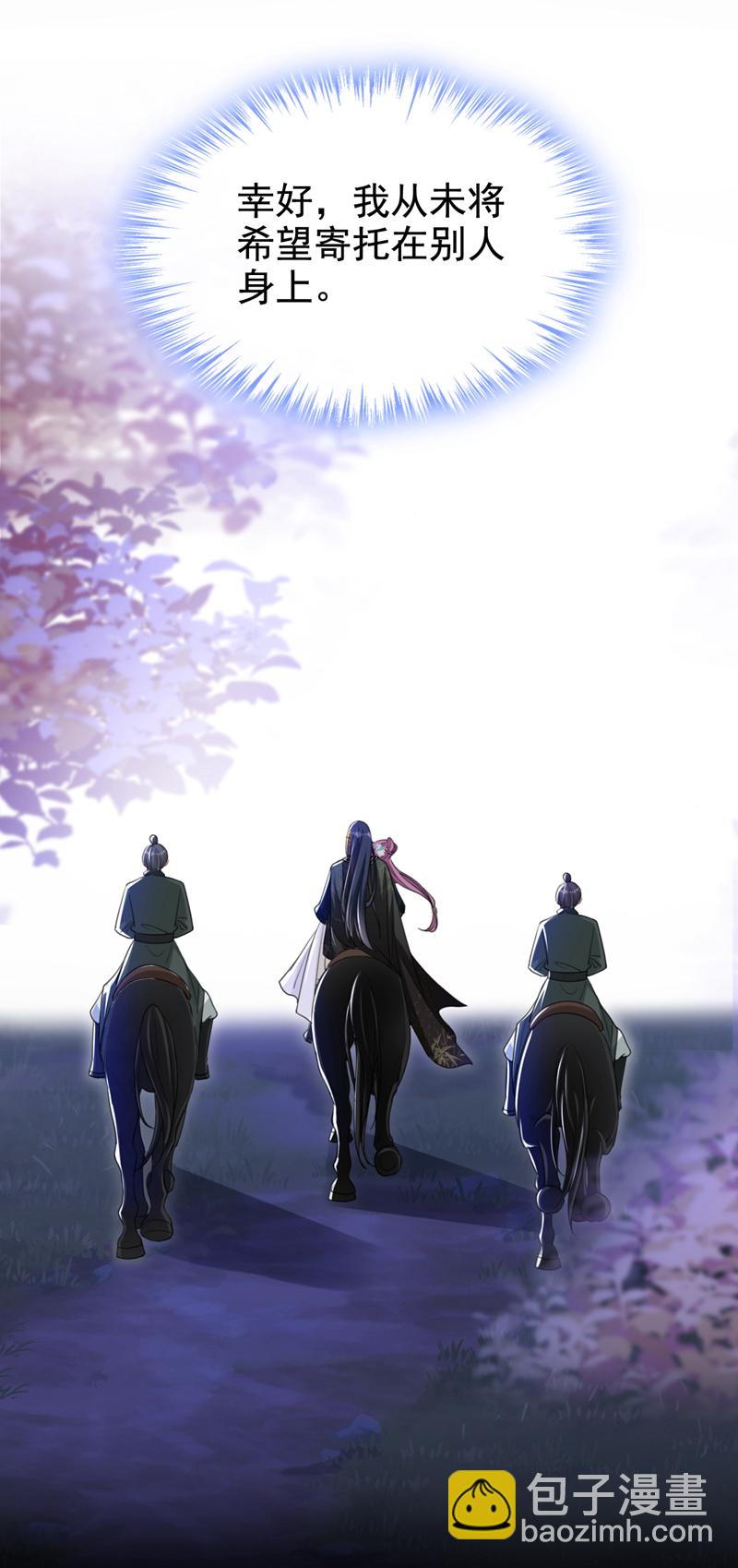 第49话 你没死？-第50话