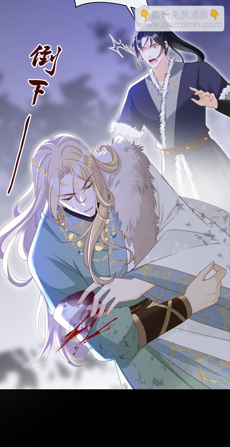 第49话 你没死？-第50话