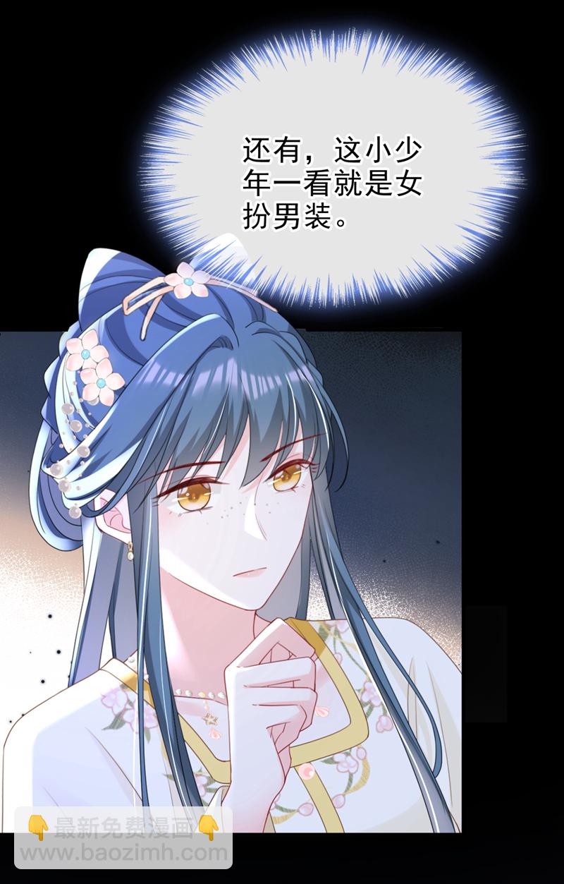 第49话 你没死？-第50话