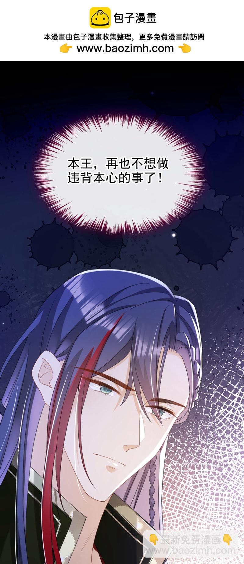 第49话 你没死？-第50话