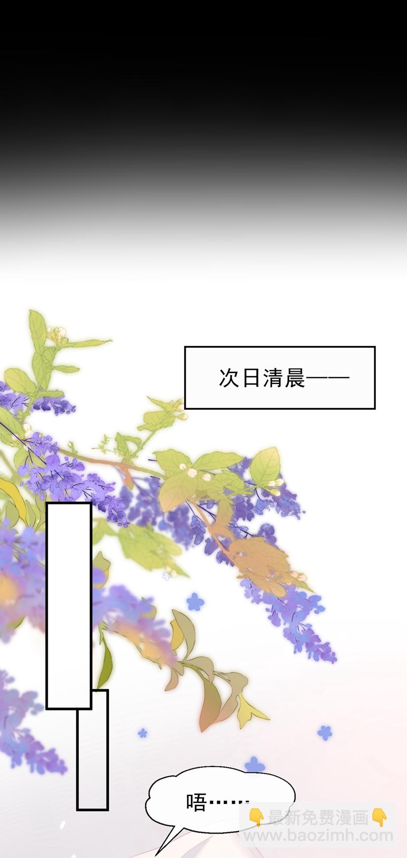 第49话 你没死？-第50话