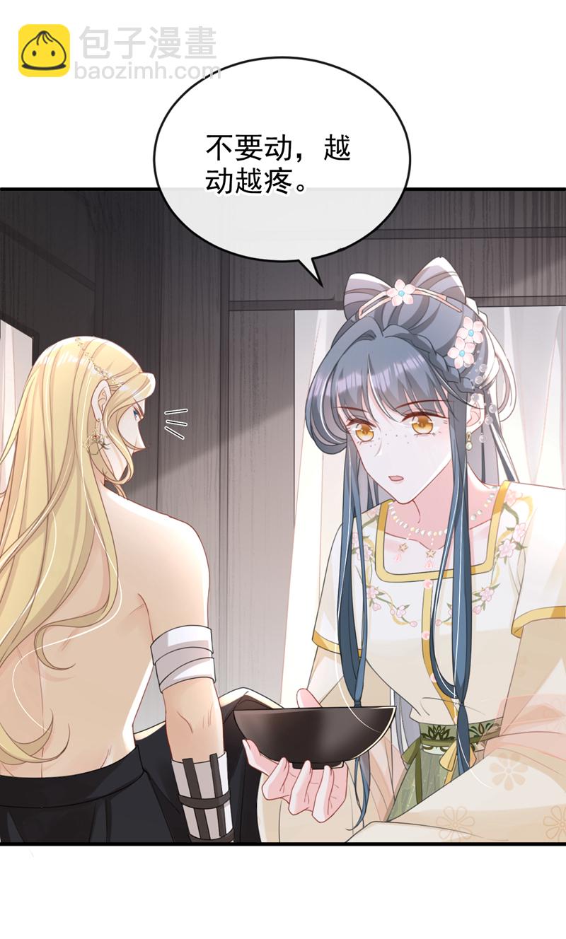 第49话 你没死？-第50话