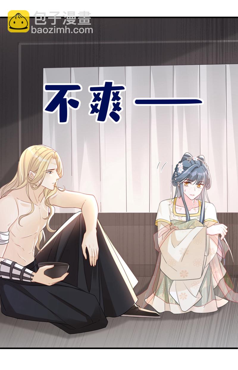 第49话 你没死？-第50话