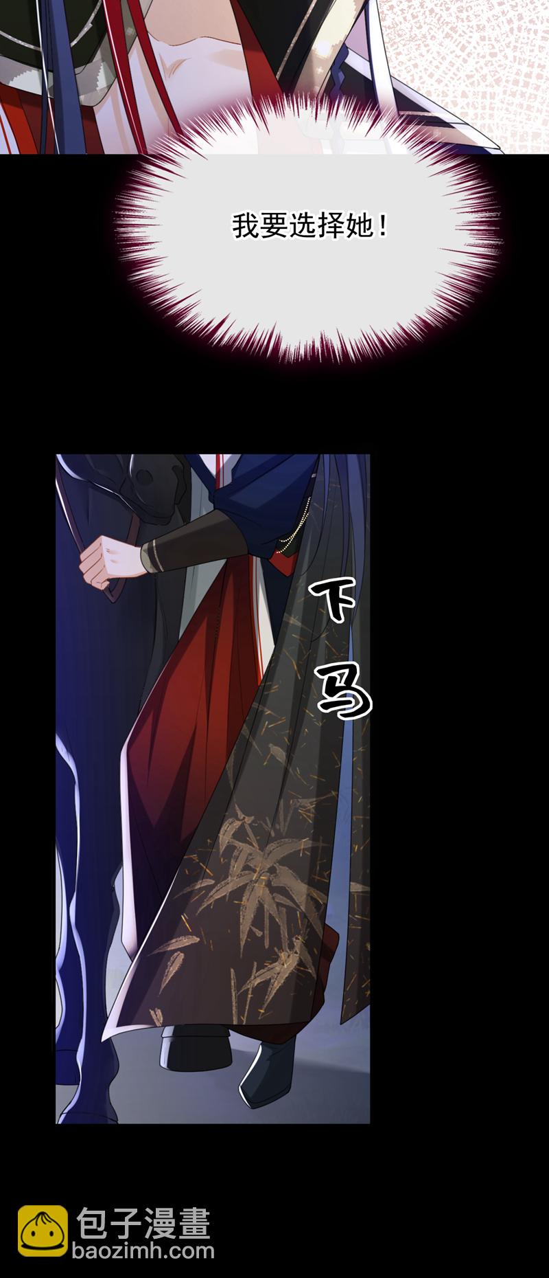 第49话 你没死？-第50话