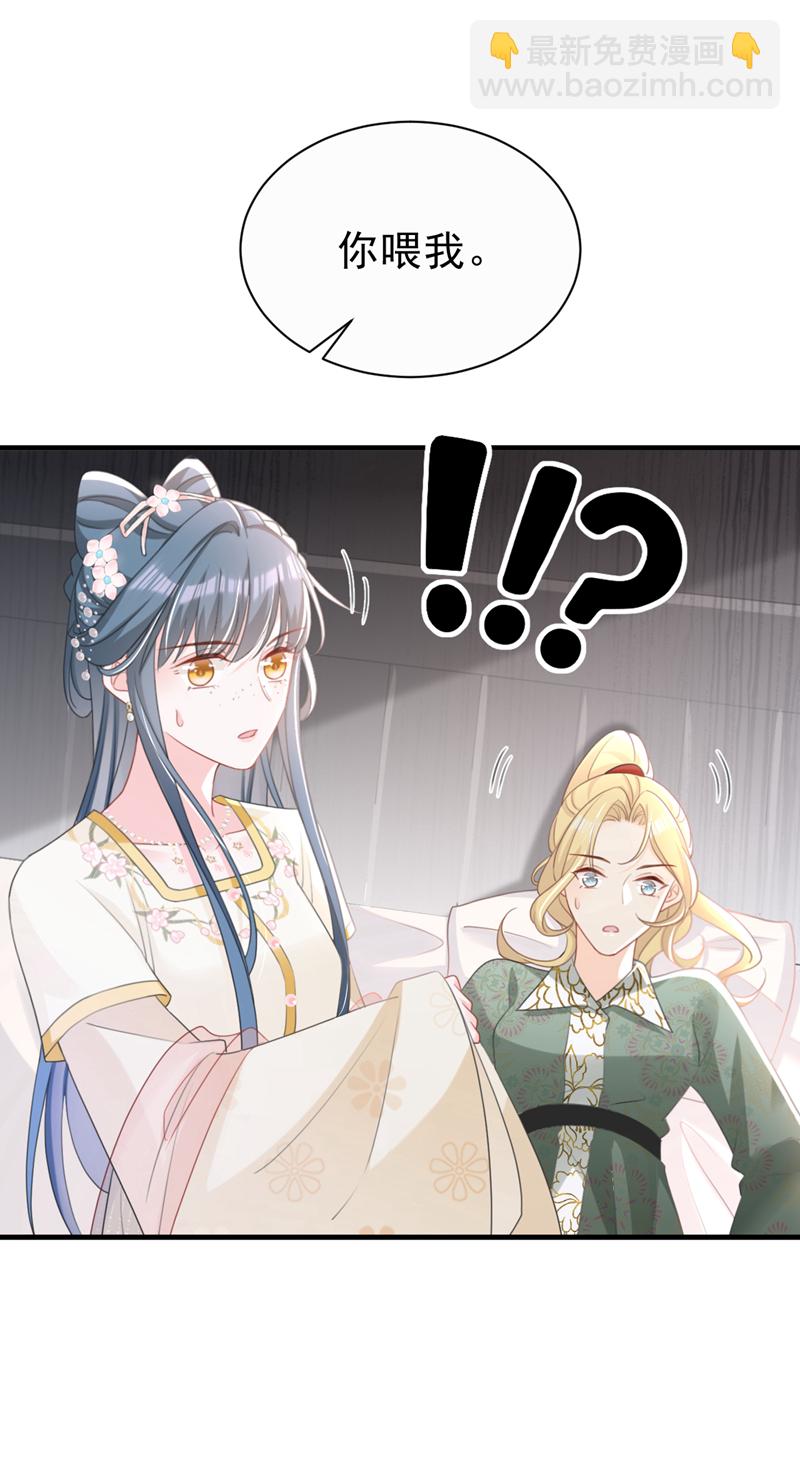 第49话 你没死？-第50话