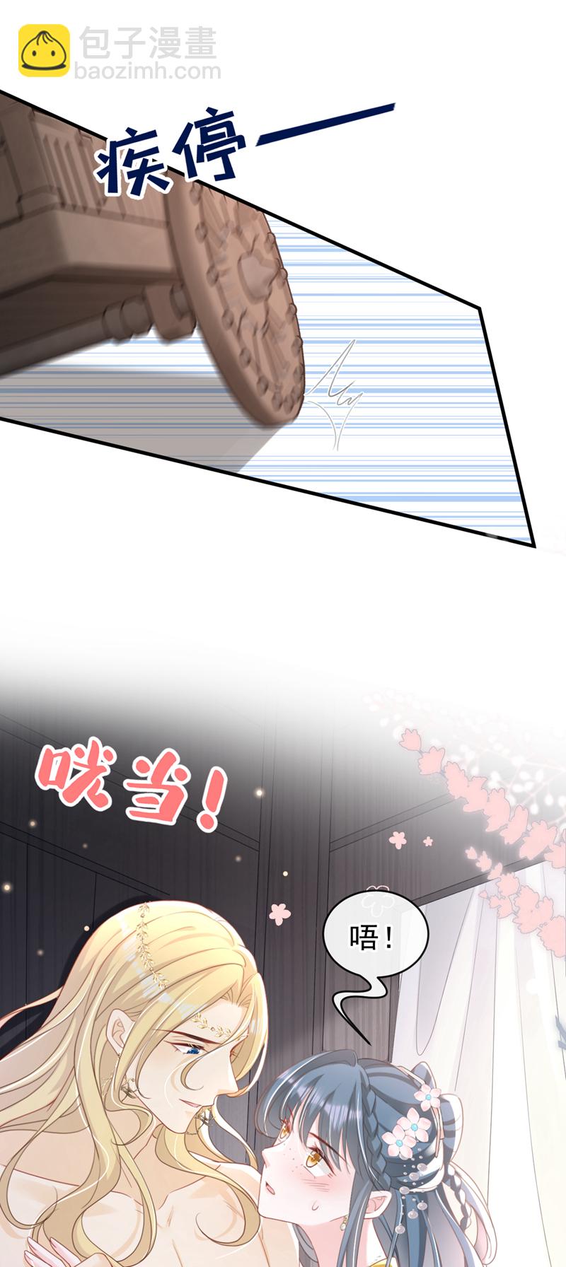 第49话 你没死？-第50话