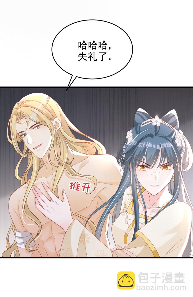 第49话 你没死？-第50话