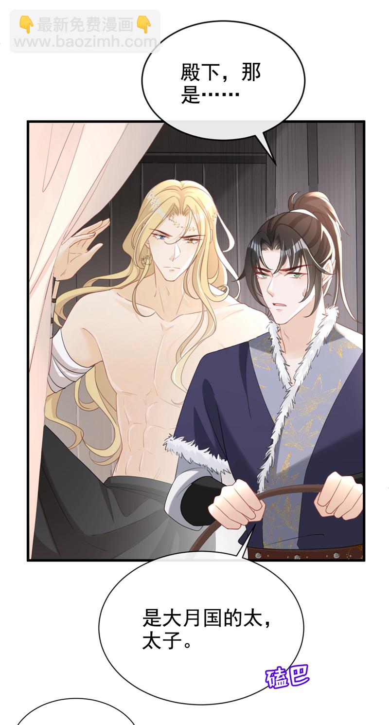 第49话 你没死？-第50话