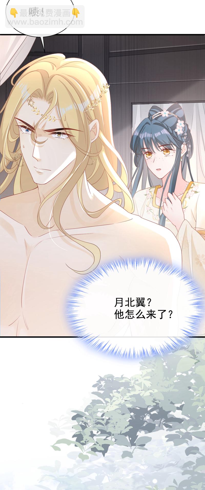 第49话 你没死？-第50话