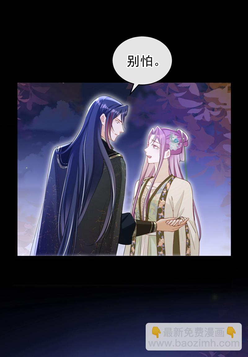 第49话 你没死？-第50话