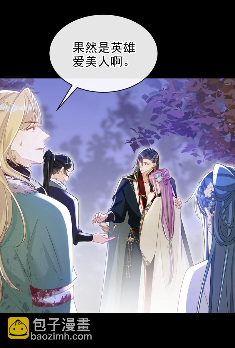 第49话 你没死？-第50话