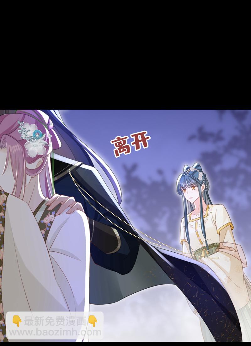 第49话 你没死？-第50话