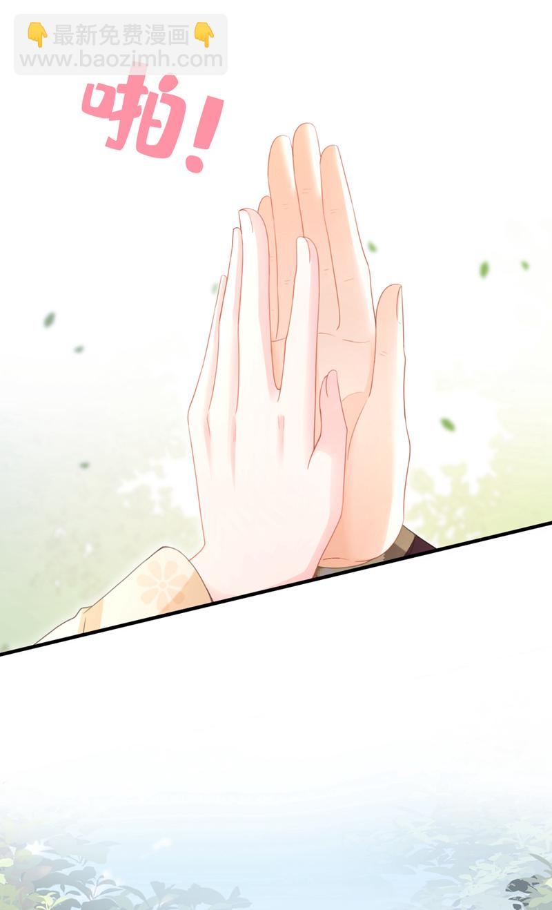 第51话 我会永远站在你身后-第52话