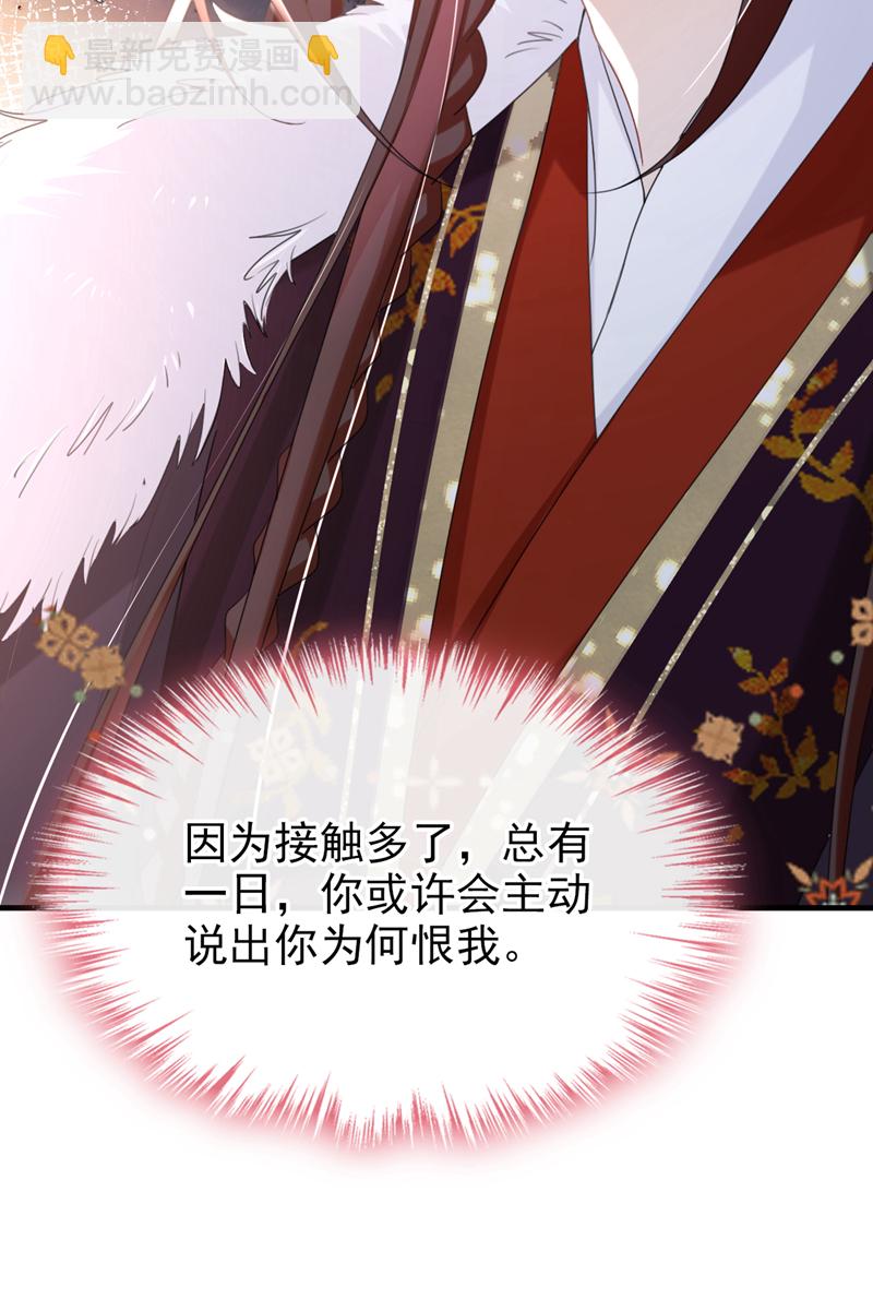 第51话 我会永远站在你身后-第52话