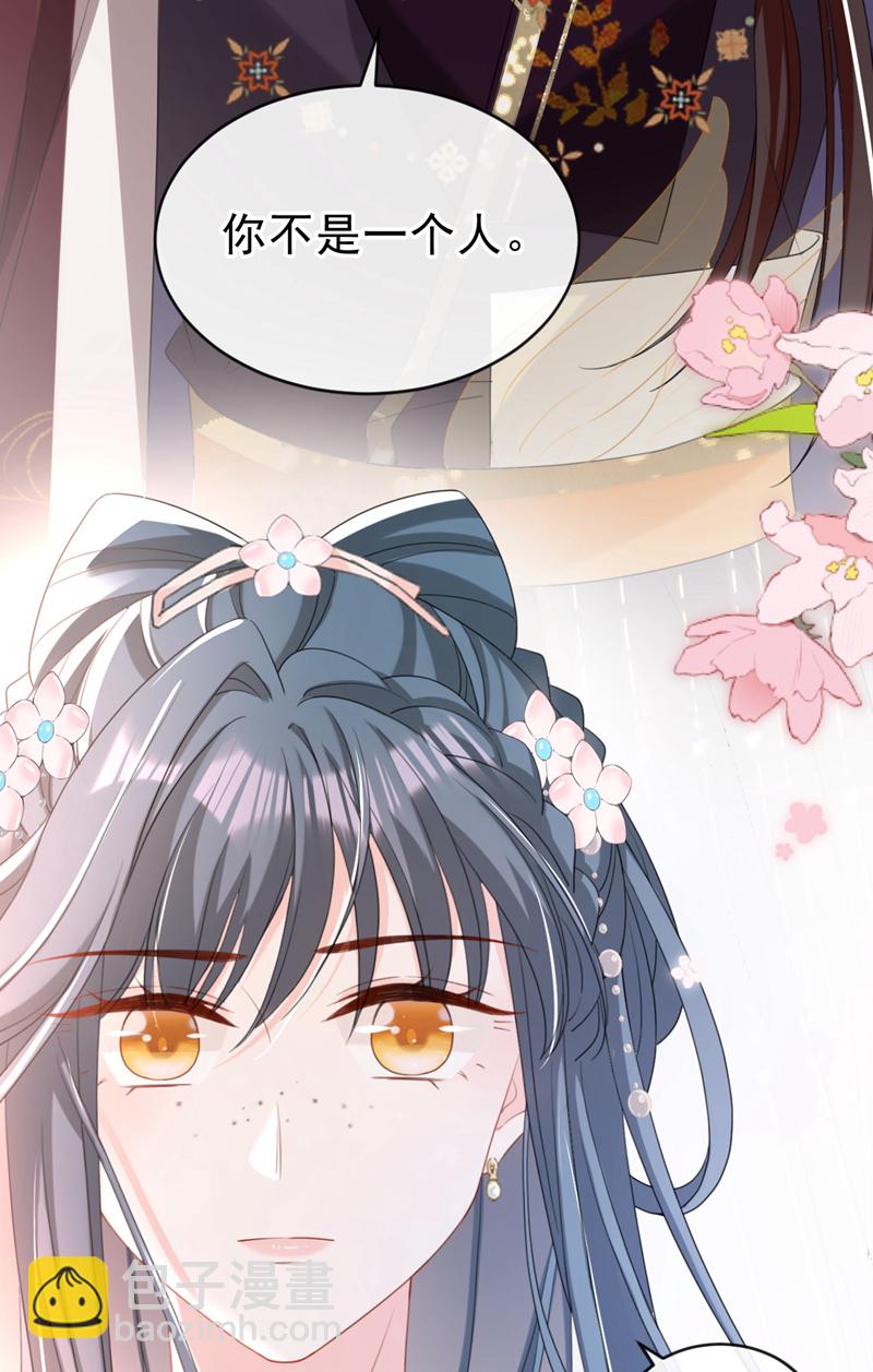 第51话 我会永远站在你身后-第52话